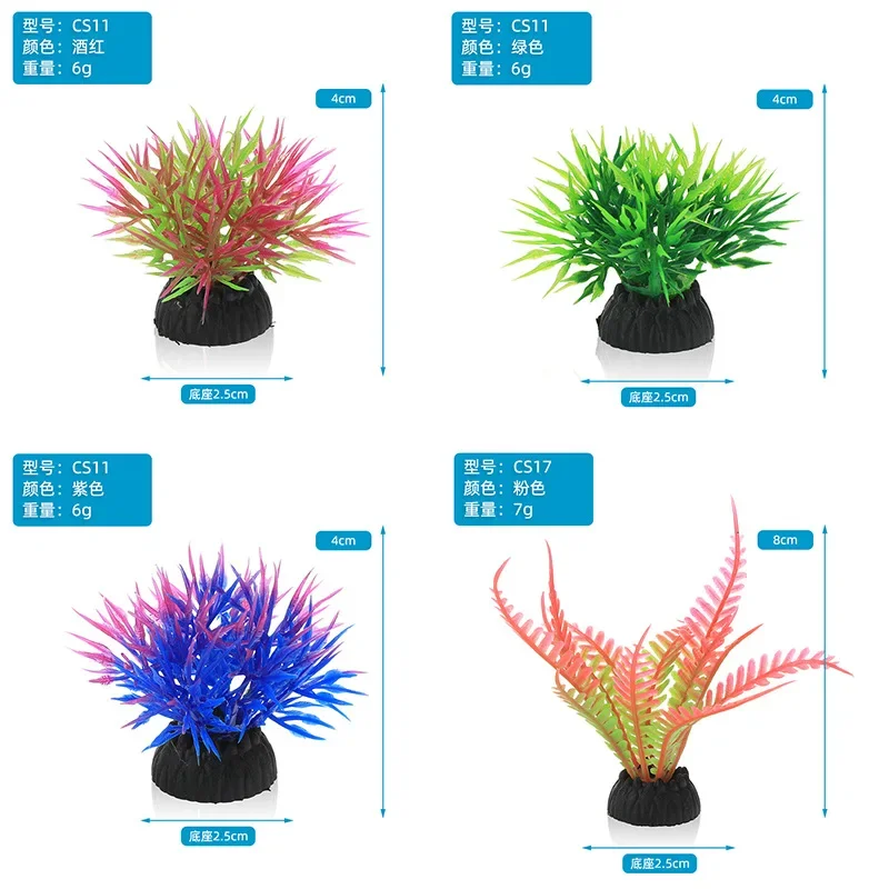 PVC Aquarium Decorative Simula - đánh giá và giá Aquarium Fish Artificial