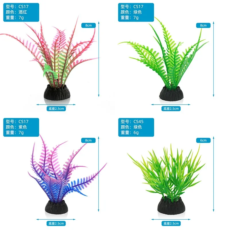 PVC Aquarium Decorative Simula - đánh giá và giá Aquarium Fish Artificial