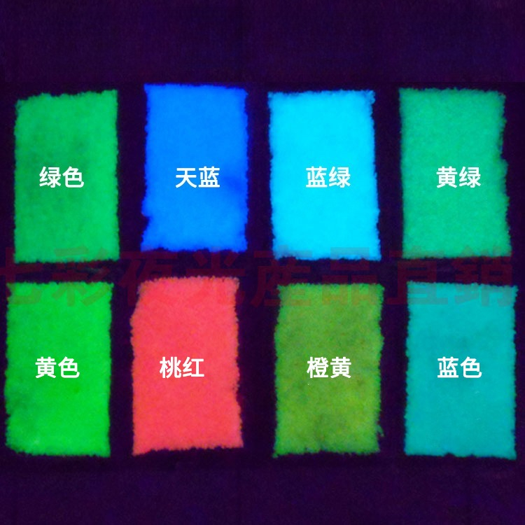 High Brightness Luminous Sand  - đánh giá và giá Aquarium Fish Glow In The Dark