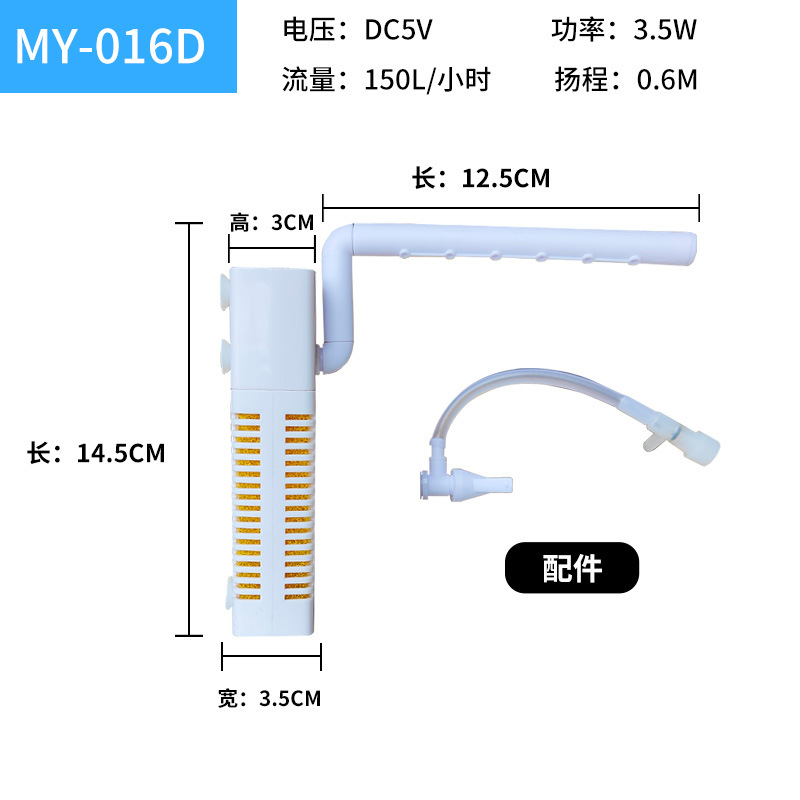2026 new fish tank USB filter  - đánh giá và giá Aquarium Fish Usa